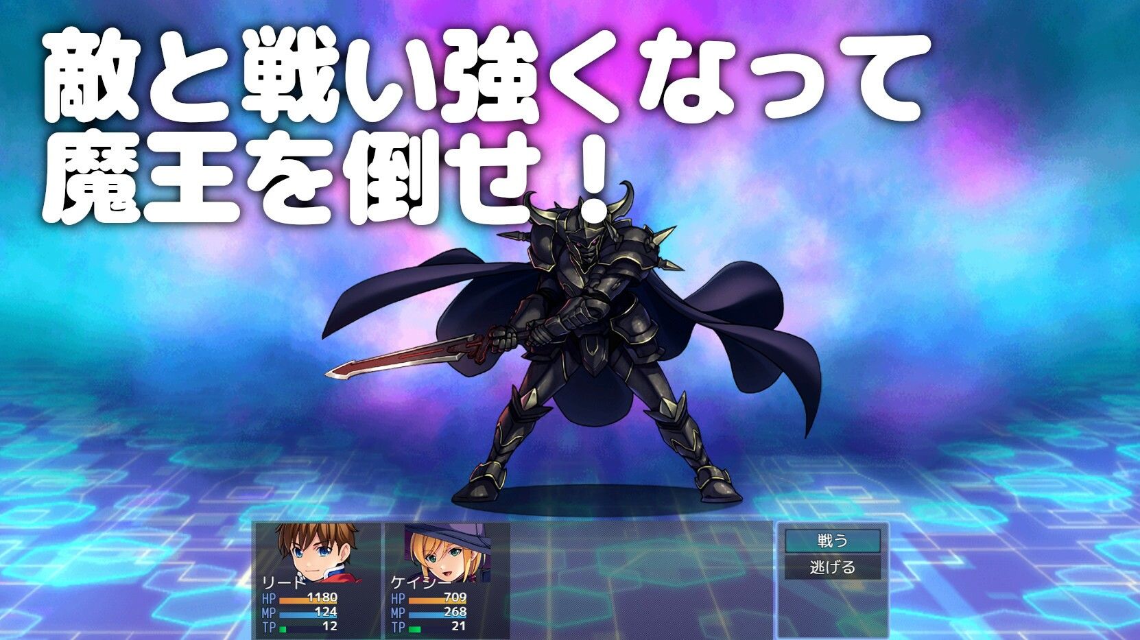 サンプル画像1:New勇者様、魔王を倒してきてください(ネコニャンズ) [d_626505]