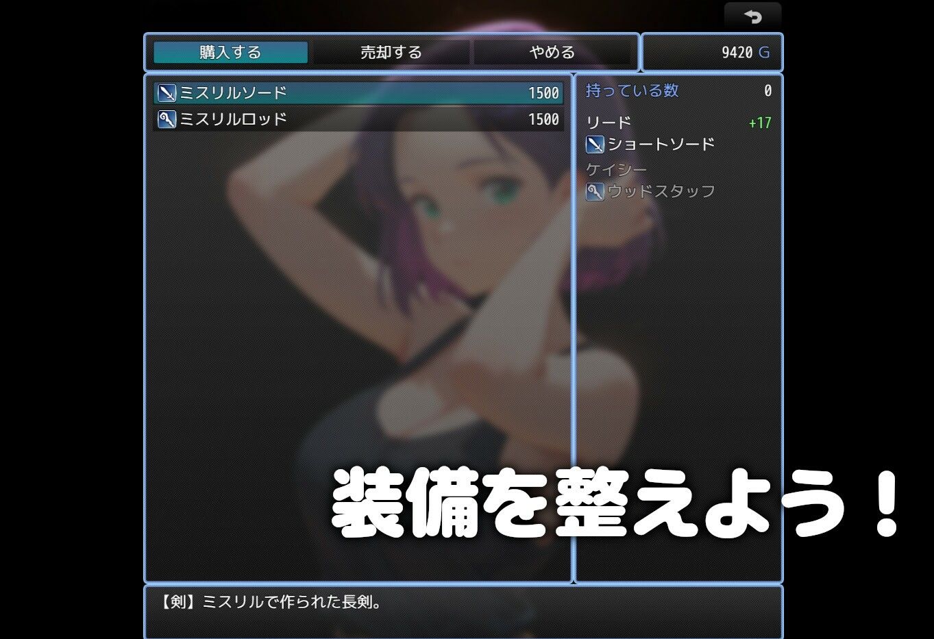 サンプル画像3:New勇者様、魔王を倒してきてください(ネコニャンズ) [d_626505]