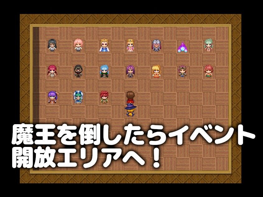 サンプル画像5:New勇者様、魔王を倒してきてください(ネコニャンズ) [d_626505]