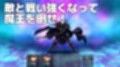 New勇者様、魔王を倒してきてください