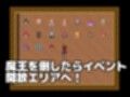 New勇者様、魔王を倒してきてください