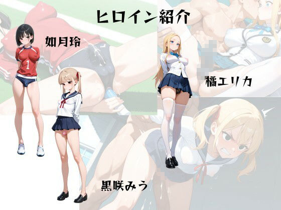 サンプル画像2:ふたなり学園の性活指導記録(ふたなりエロ) [d_626525]