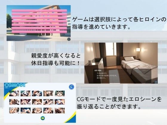 サンプル画像6:ふたなり学園の性活指導記録(ふたなりエロ) [d_626525]