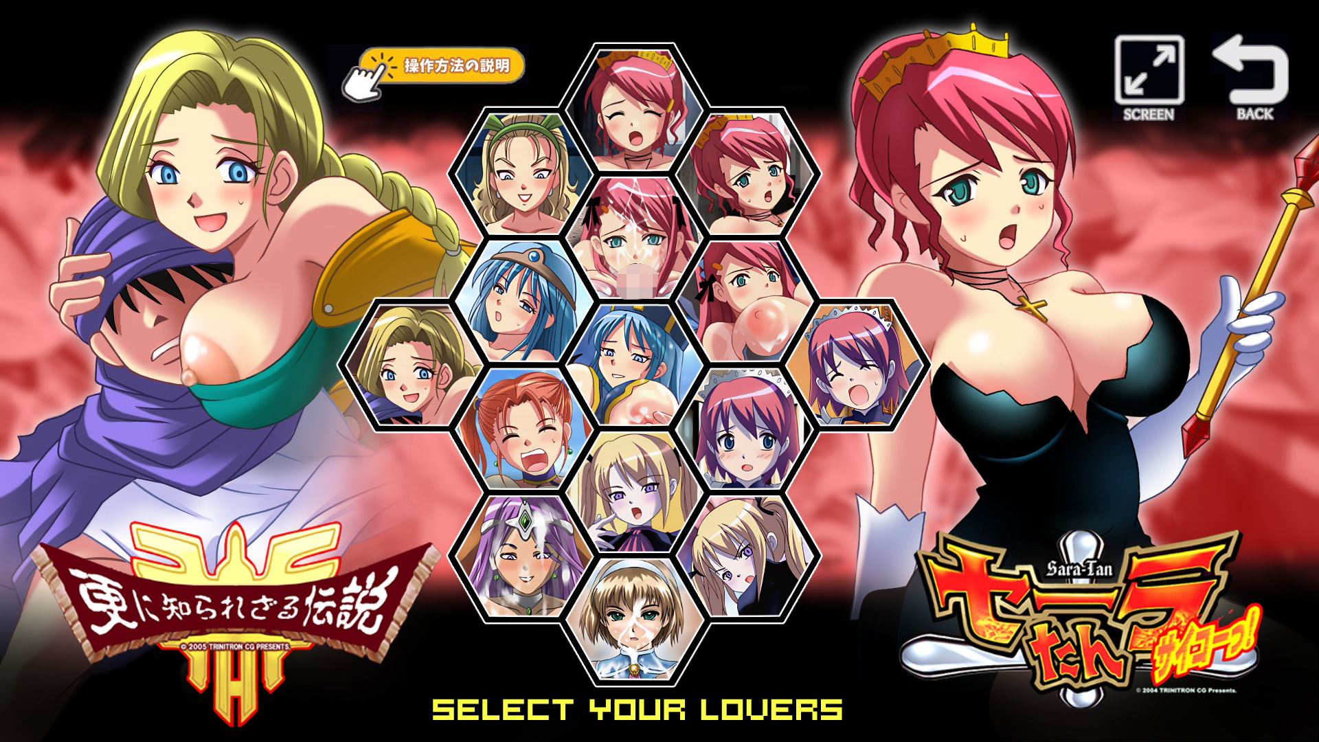 サンプル画像1:セーラたんと更に知られざる伝説HD(トリニトロンCG) [d_626635]