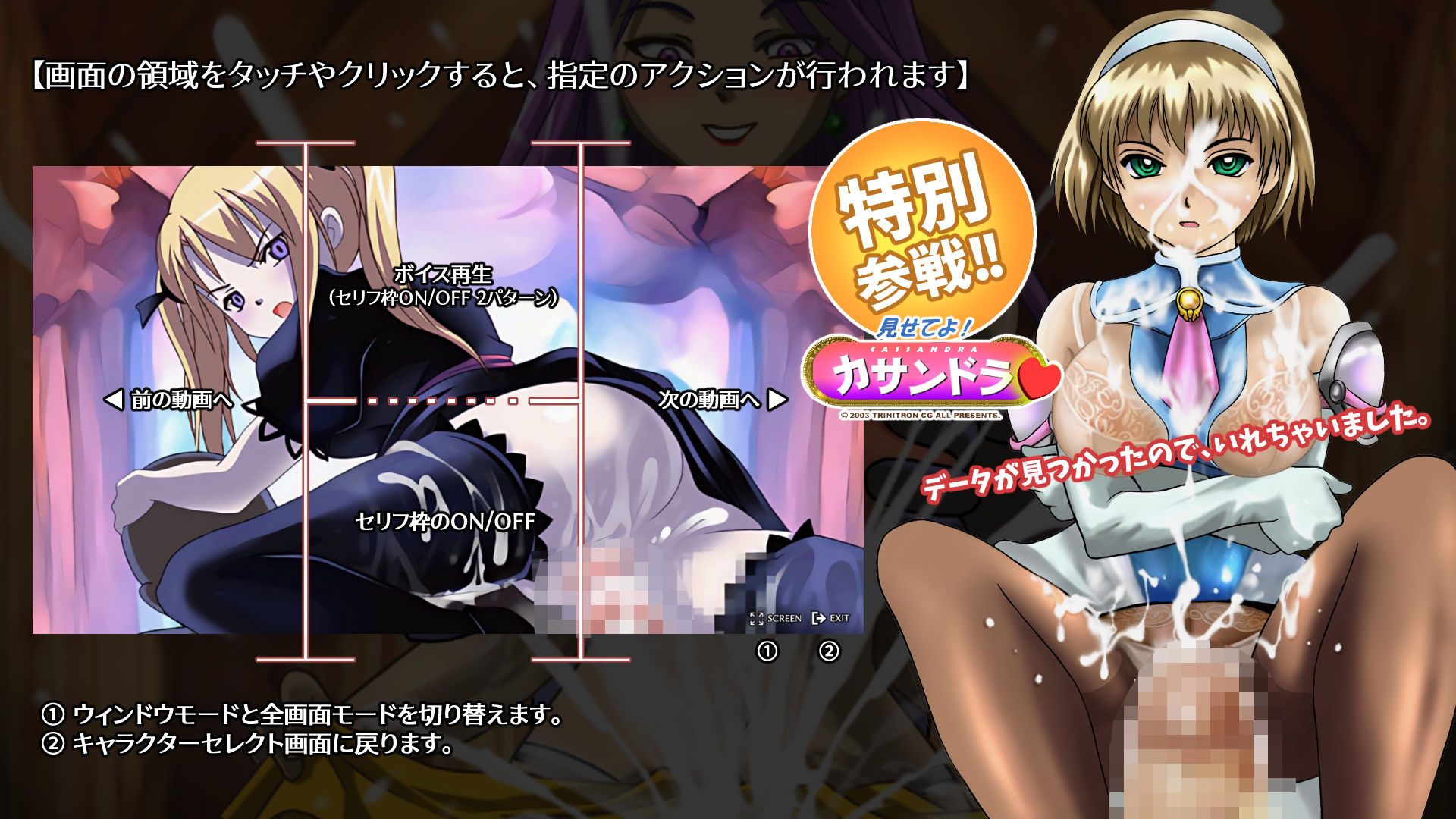 サンプル画像2:セーラたんと更に知られざる伝説HD(トリニトロンCG) [d_626635]