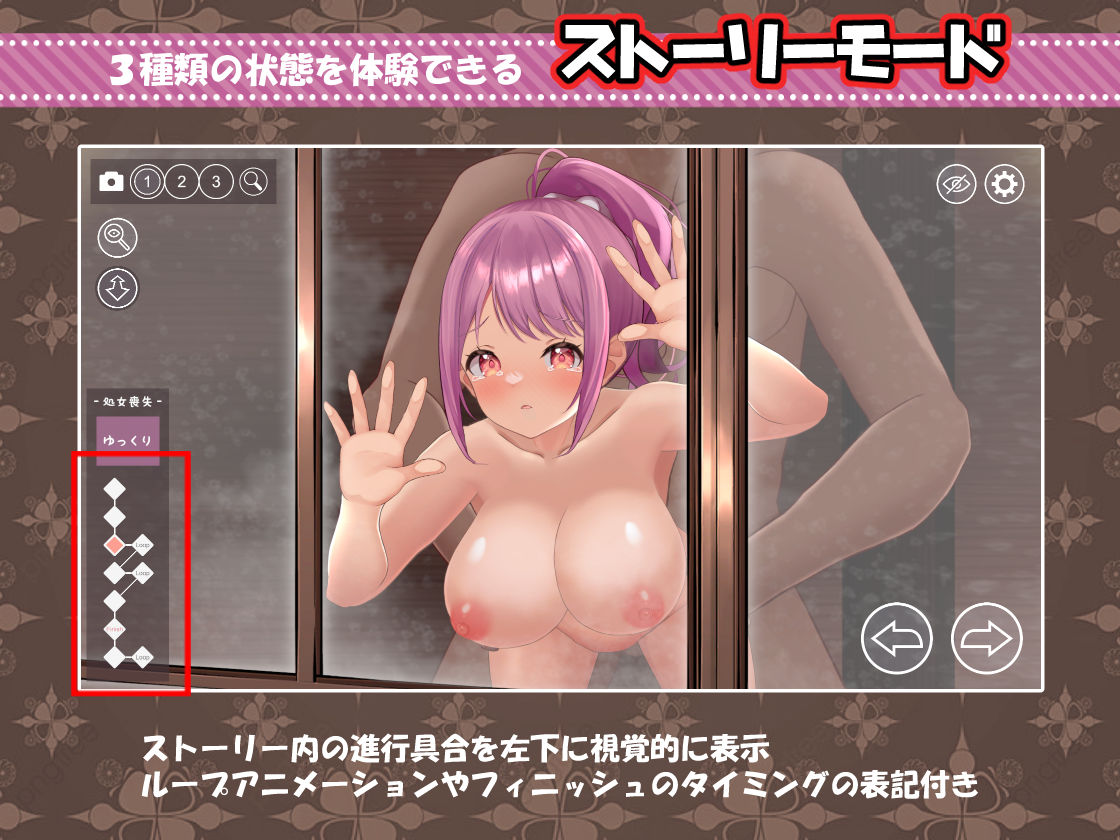 ○リ巨乳とイチャラブえっち！！ 〜おっとり妹系少女が理性崩壊して〇欲マシンに〜 画像2