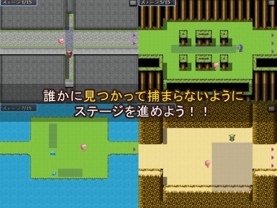 サンプル画像2:勇者に服を盗まれました(メロウ紙芝居) [d_627027]