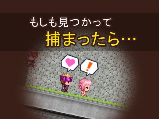 サンプル画像3:勇者に服を盗まれました(メロウ紙芝居) [d_627027]