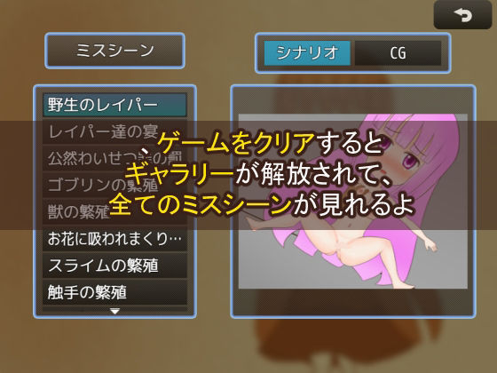 勇者に服を盗まれました 画像7