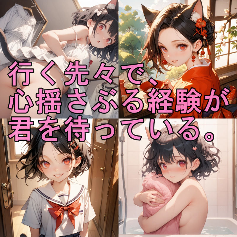 サンプル画像2:のらモンクエスト(猫庵) [d_627285]