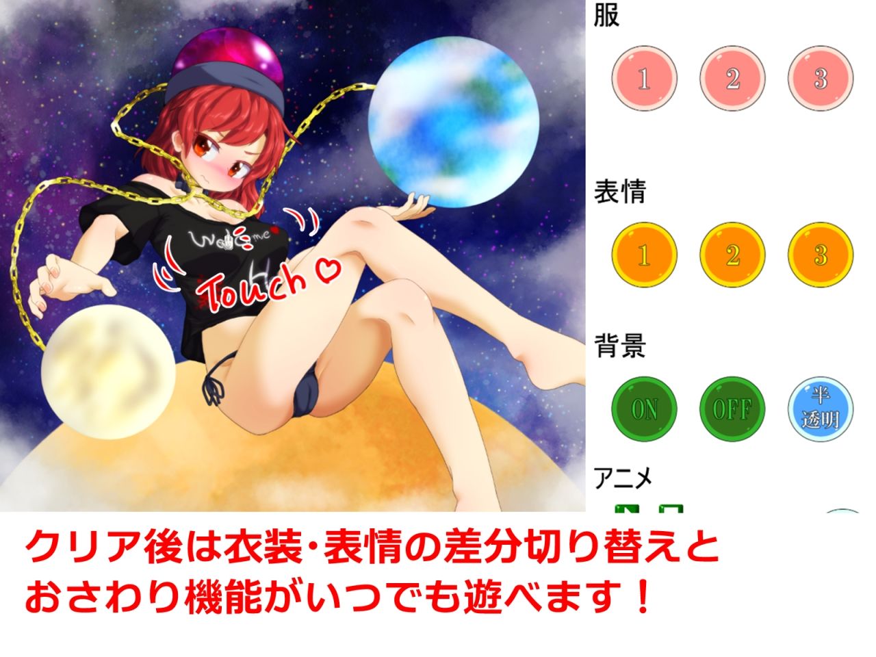 サンプル画像5:東方脱部録(Bee Cradle) [d_627570]