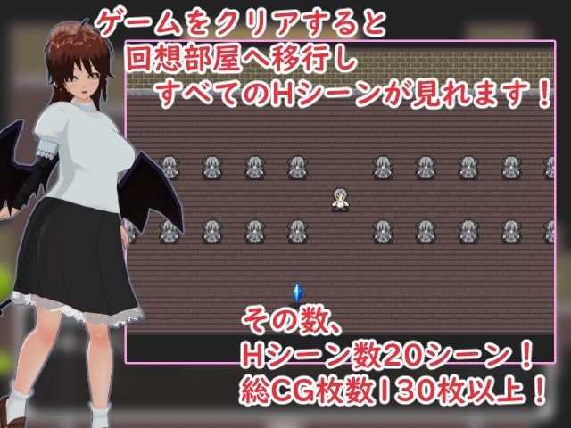 サンプル画像4:誘惑するサキュバス達の館-受け入れてしまうと逆レ○プ！-(もふんこ幻想会) [d_627747]