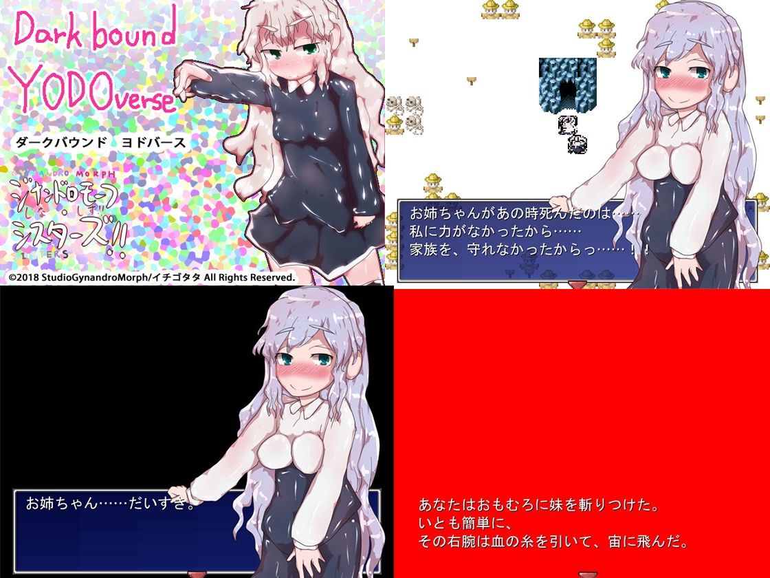 サンプル画像5:ゲーミングお中元＆動画つめ2025(ヒロカワミズキ（スタジオ・ジナシスタ！！）) [d_627950]