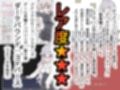 ゲーミングお中元＆動画つめ2025