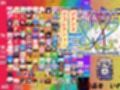 ゲーミングお中元＆動画つめ2025