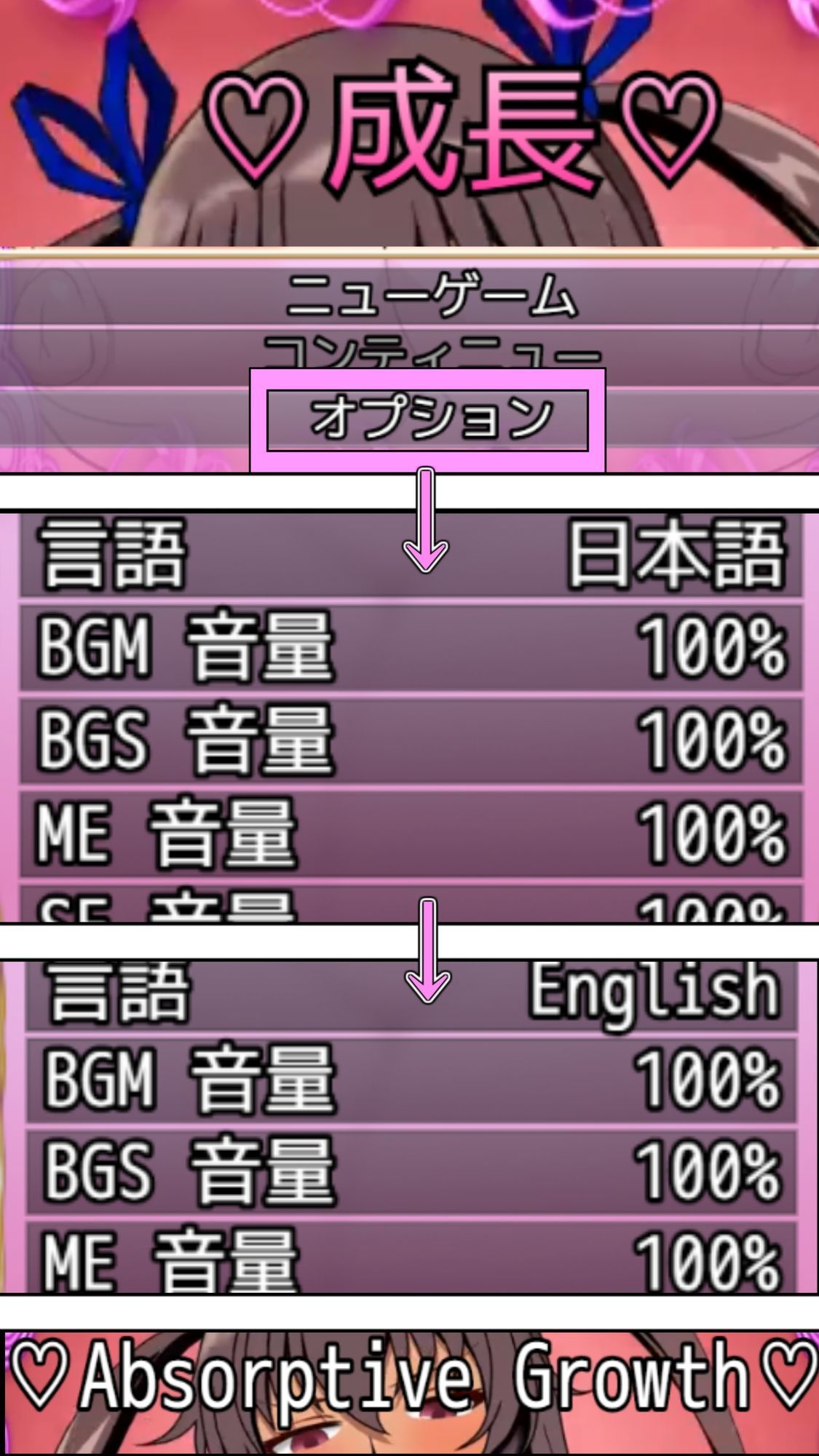 サンプル画像2:成長(みゅね) [d_628396]