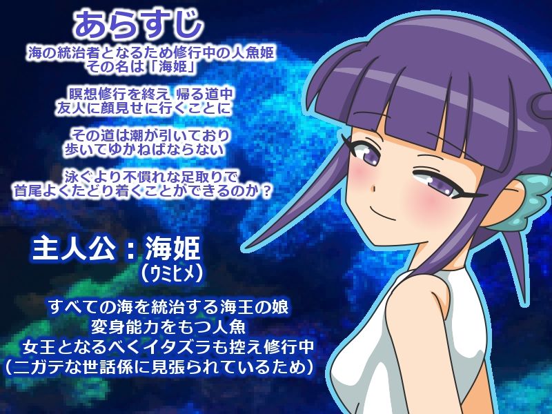 サンプル画像1:帰宅公女(ツキヒグマ 元・田中屋) [d_628693]