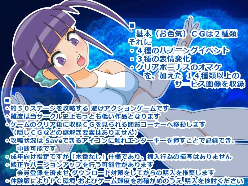 サンプル画像2:帰宅公女(ツキヒグマ 元・田中屋) [d_628693]