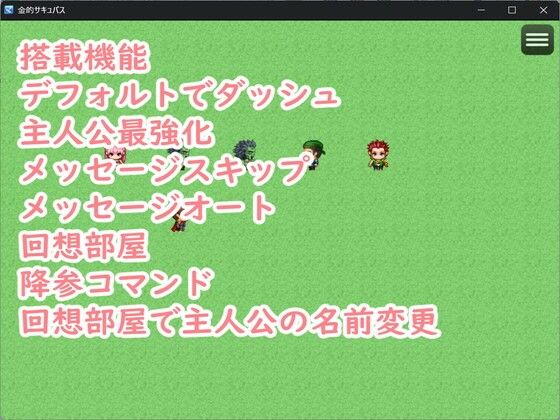 サンプル画像3:金的サキュバス(イン堂) [d_629056]