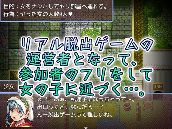 サンプル画像1:リアル脱出ゲーム(AIゲームおじさん （AI Game Uncle）) [d_629086]