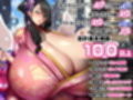 【抱き枕カバー付きセット】孕ませ！爆乳天国エンジェルビッチーズ2〜王都攻略編〜