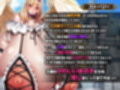 【抱き枕カバー付きセット】孕ませ！爆乳天国エンジェルビッチーズ2〜王都攻略編〜
