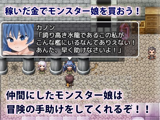 サンプル画像2:モンスター娘の鎖と快楽(犬の卵焼き屋さん) [d_629133]