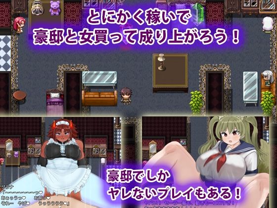 モンスター娘の鎖と快楽 画像4
