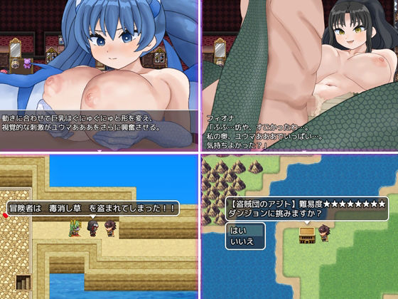 サンプル画像5:モンスター娘の鎖と快楽(犬の卵焼き屋さん) [d_629133]