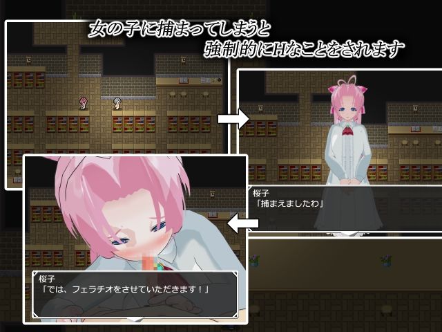 サンプル画像2:魅惑の逆レ●プ館-女たちが貴方を追い詰める-(もふんこ幻想会) [d_629140]