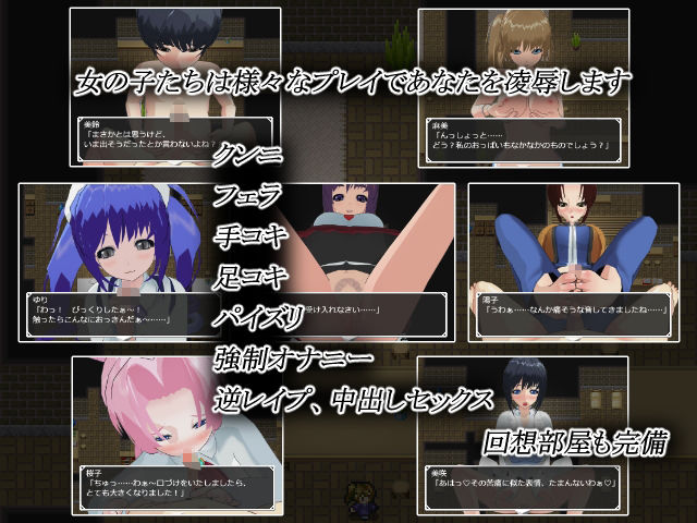 サンプル画像3:魅惑の逆レ●プ館-女たちが貴方を追い詰める-(もふんこ幻想会) [d_629140]