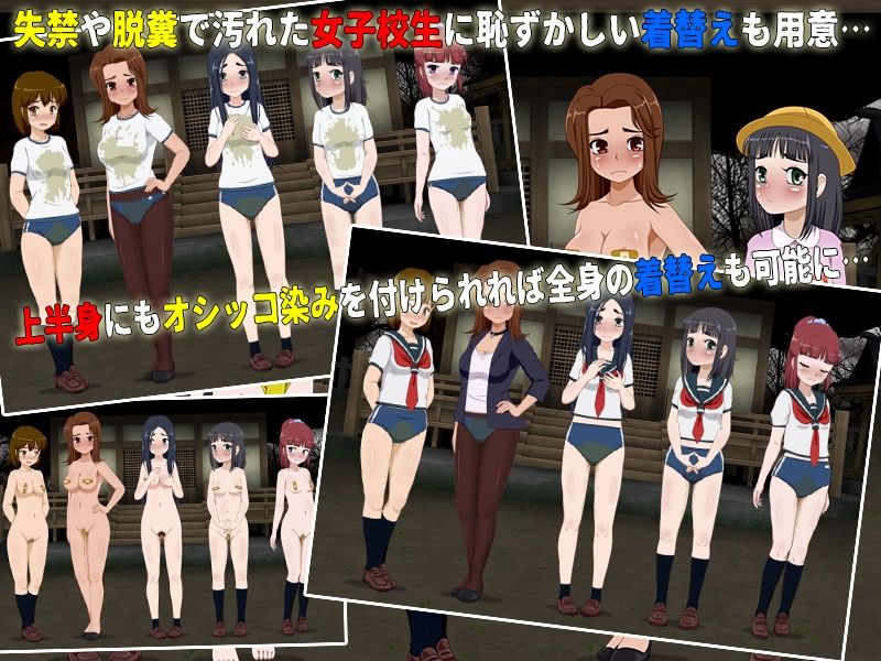 サンプル画像5:女子校生肝だめし6(ティー・エンタ・ぴー) [d_629195]