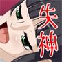 女子校生肝だめし6