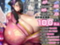 孕ませ！爆乳天国エンジェルビッチーズ2〜王都攻略編〜