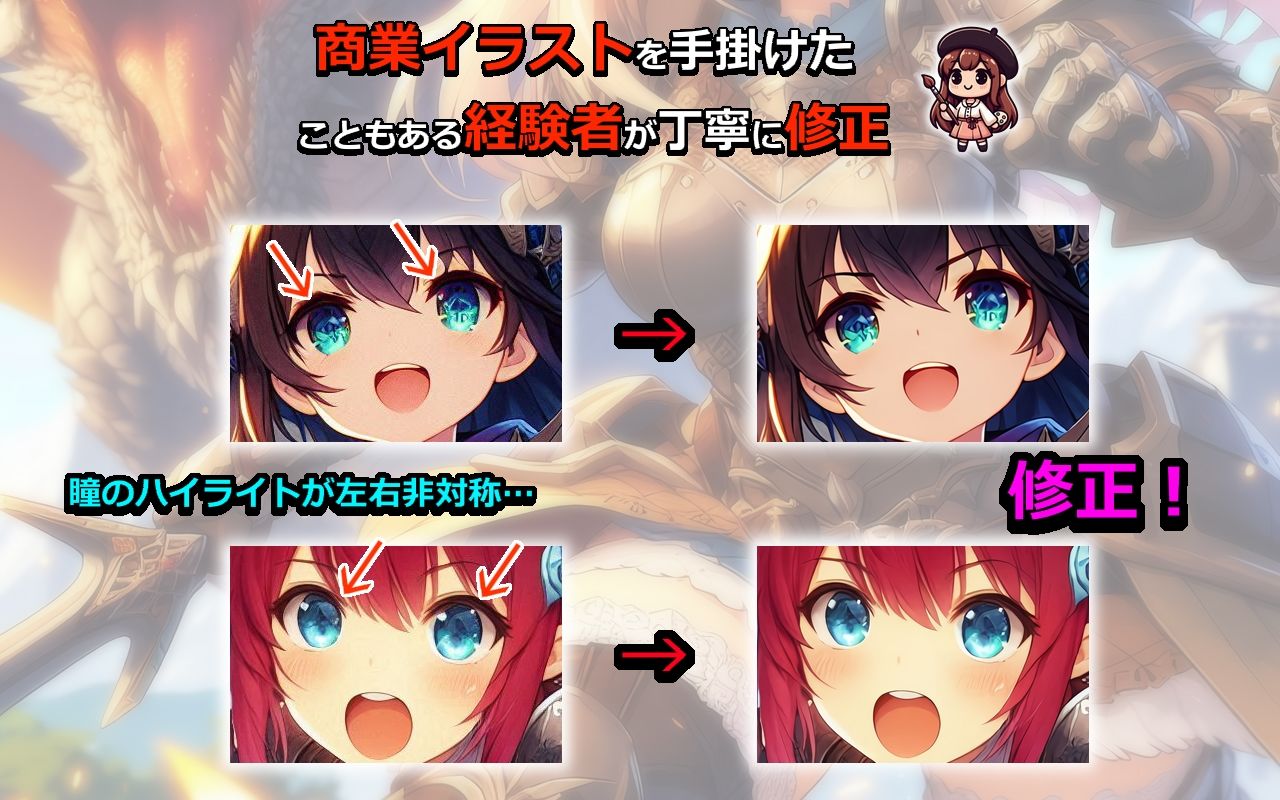 サンプル画像2:萌え系美少女ファンタジーイラスト素材集「ドラゴン使い」(幻想鍛冶工房) [d_629450]