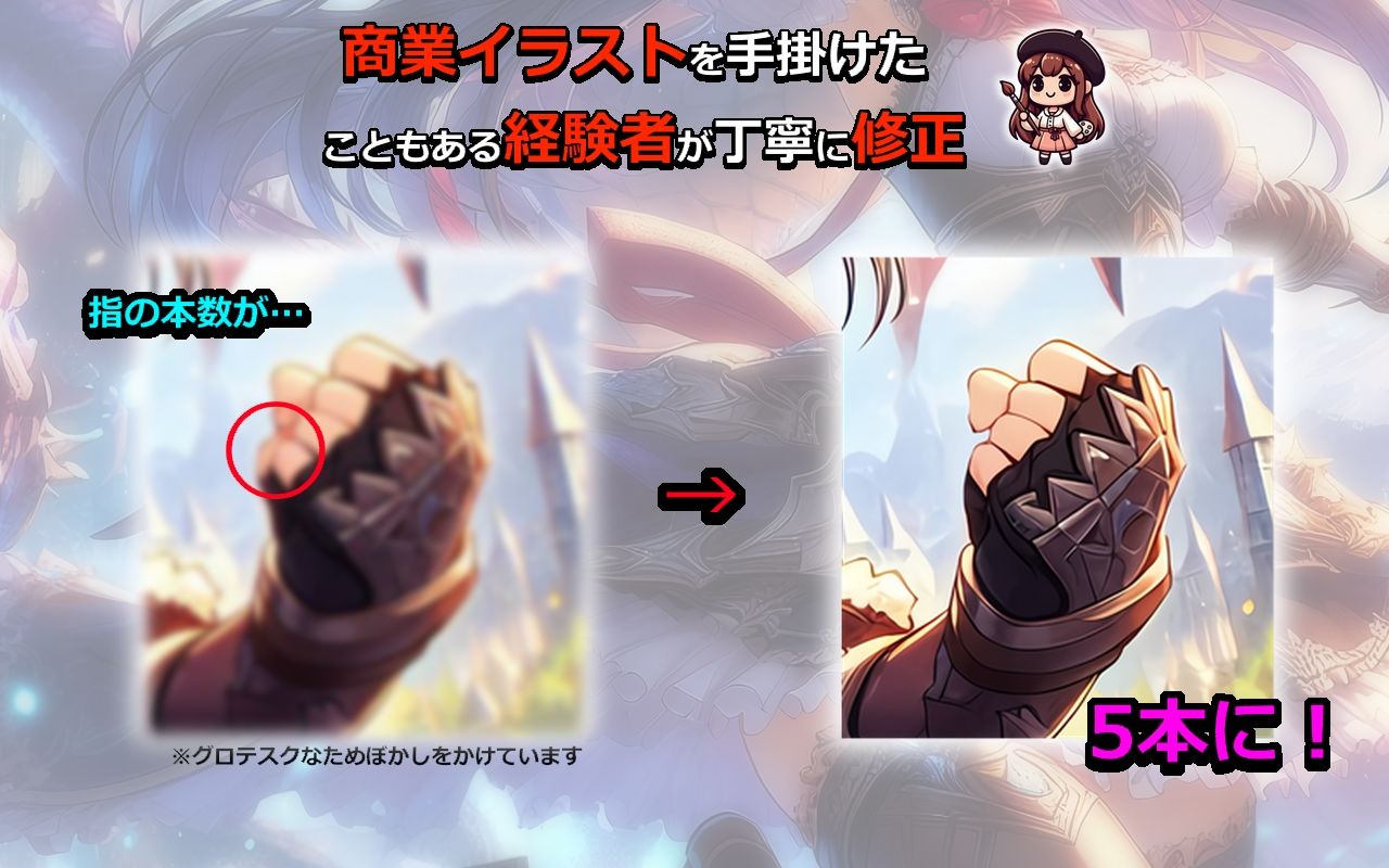 萌え系美少女ファンタジーイラスト素材集「ドラゴン使い」 画像3