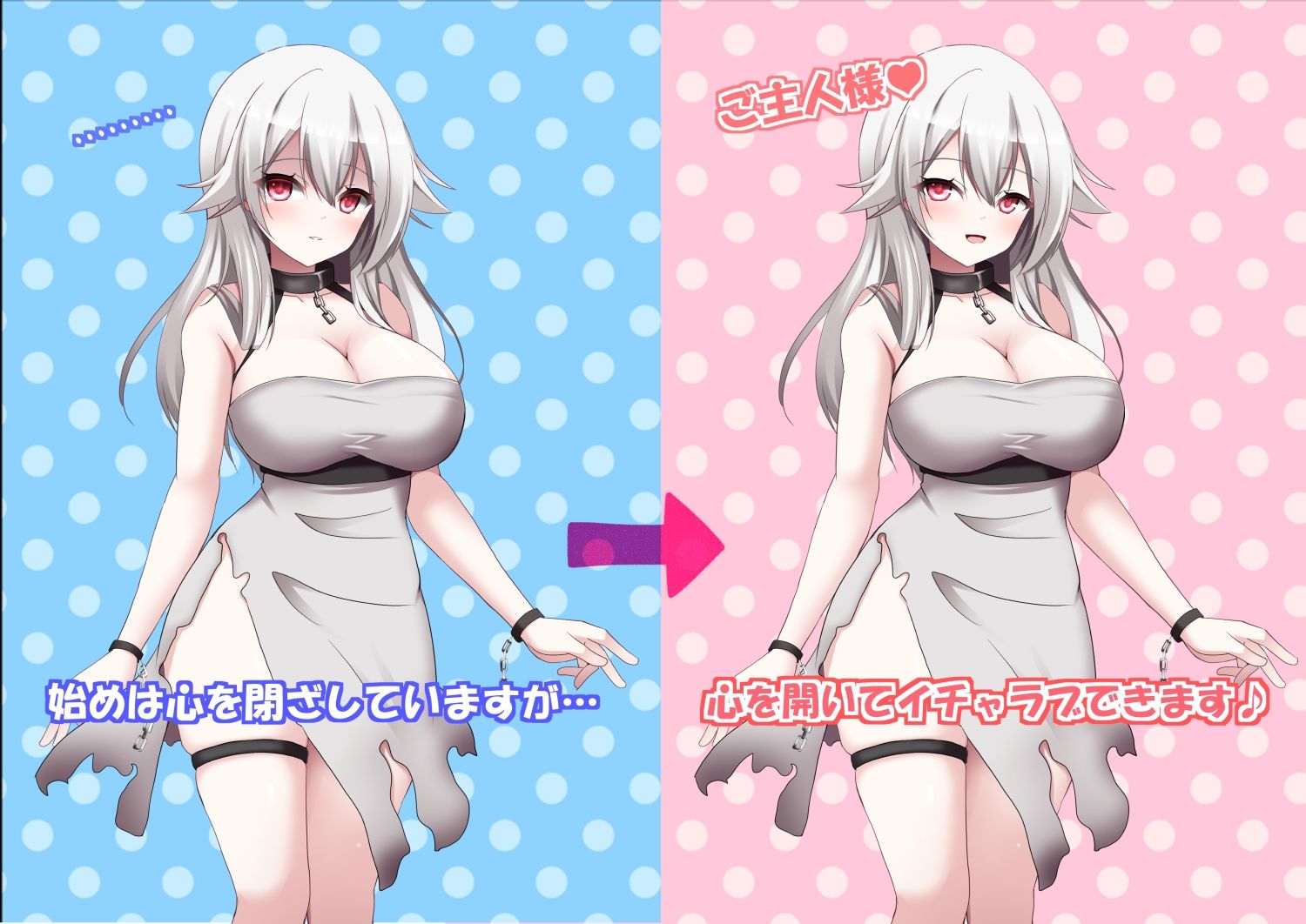 サンプル画像3:異世界転生したら奴●少女を貰ったので幸せにする(にゃるみ屋さん) [d_629718]