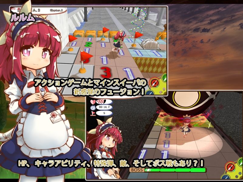 サンプル画像1:マインダンジョン X〜ルルムの冒険〜(セルレ部) [d_629887]