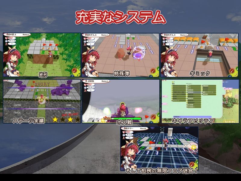 サンプル画像4:マインダンジョン X〜ルルムの冒険〜(セルレ部) [d_629887]