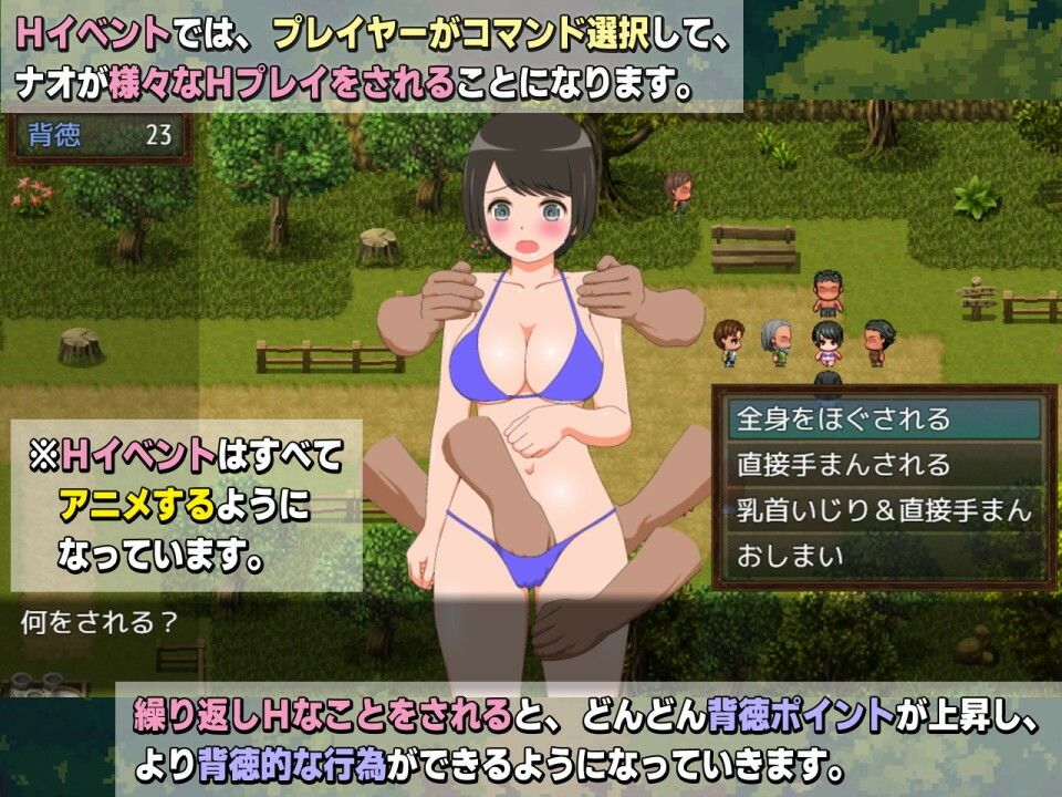 サンプル画像3:新妻ナオの魔物追い払い当番(貴様巻きソフト) [d_629933]