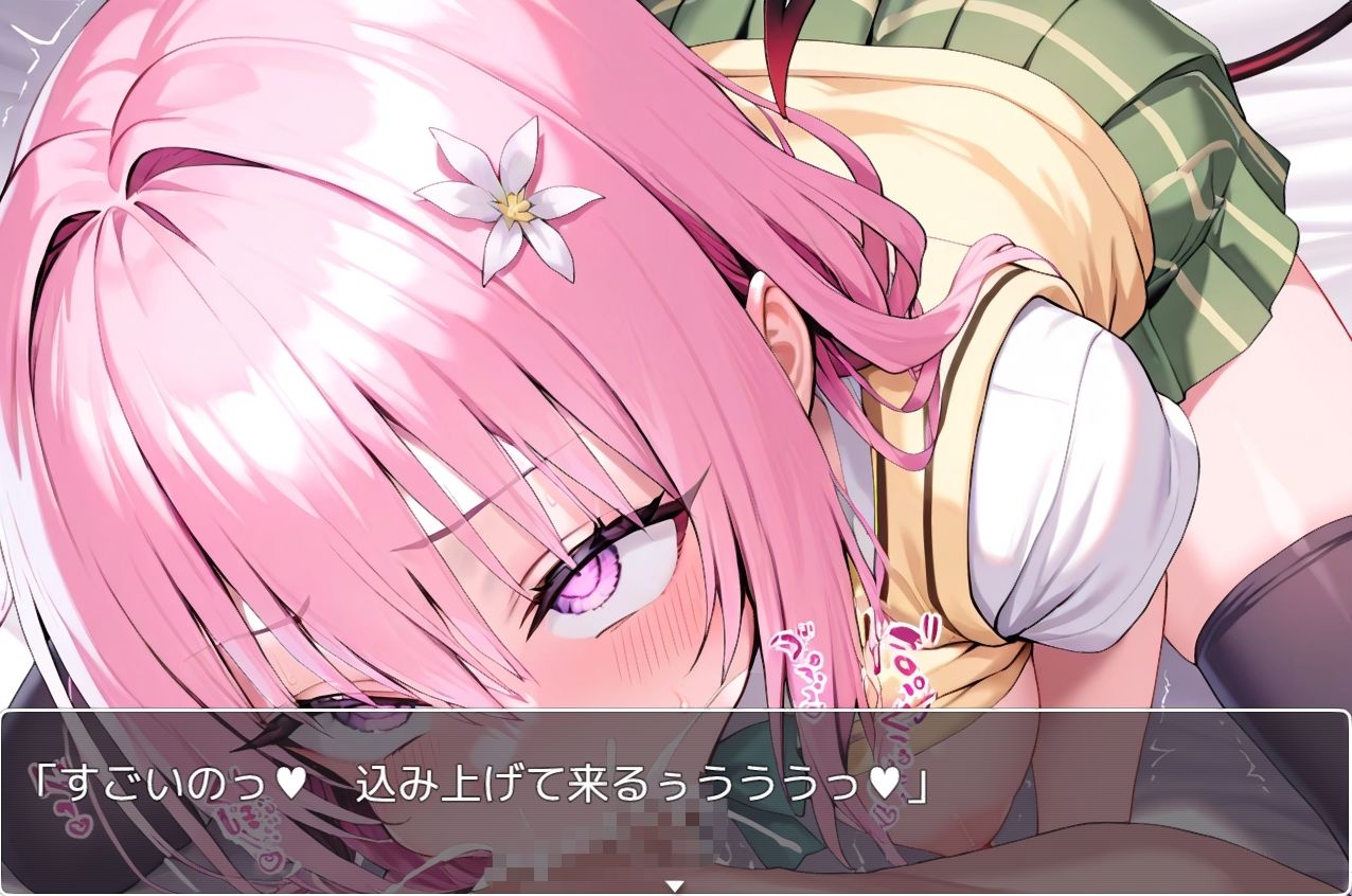 とら●るsex sp.2 〜モモ〜 画像2