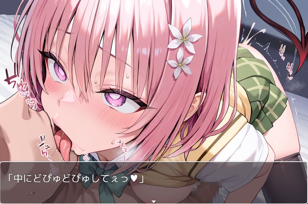 サンプル画像3:とら●るsex sp.2 〜モモ〜(ネロンソフト) [d_630281]