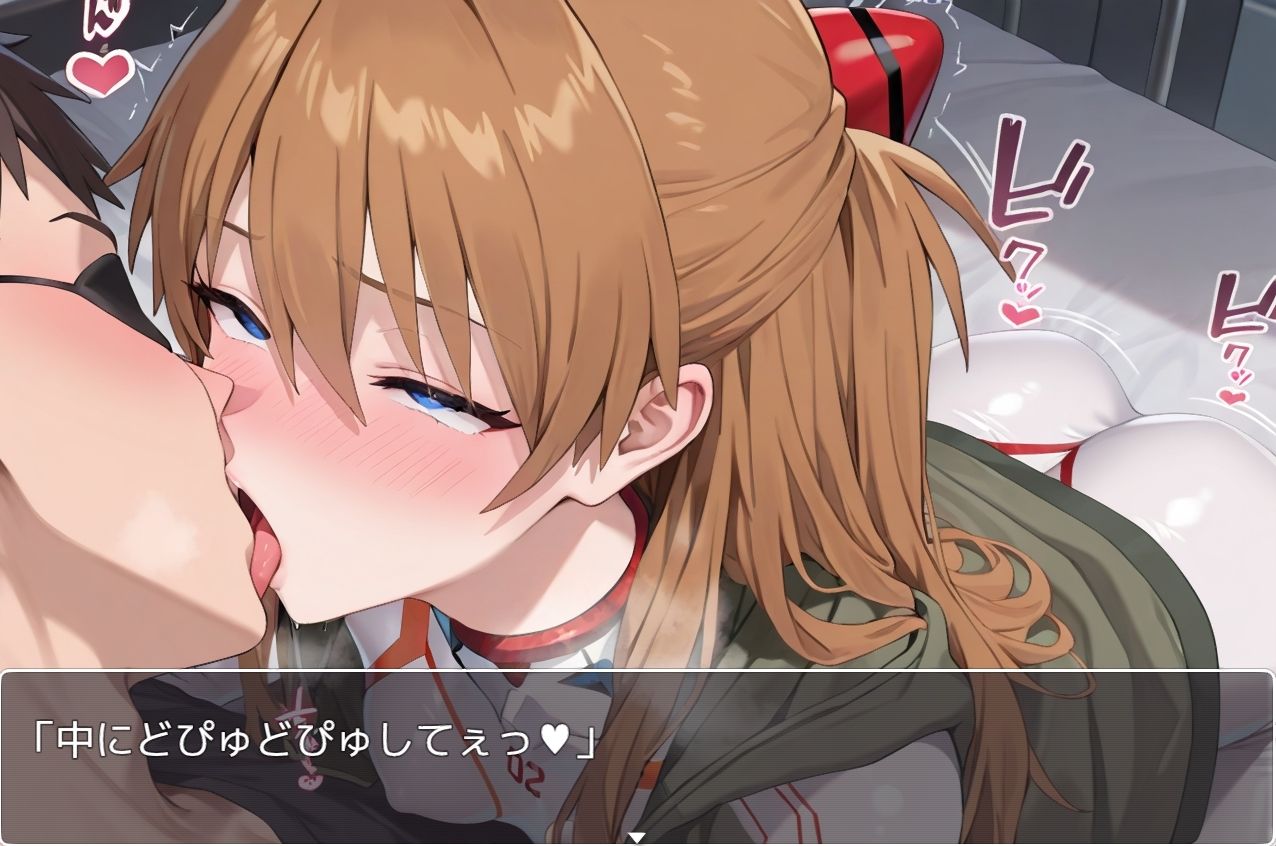 エヴァsex no.2 〜アスカ〜 ネロンソフト エロ画像4
