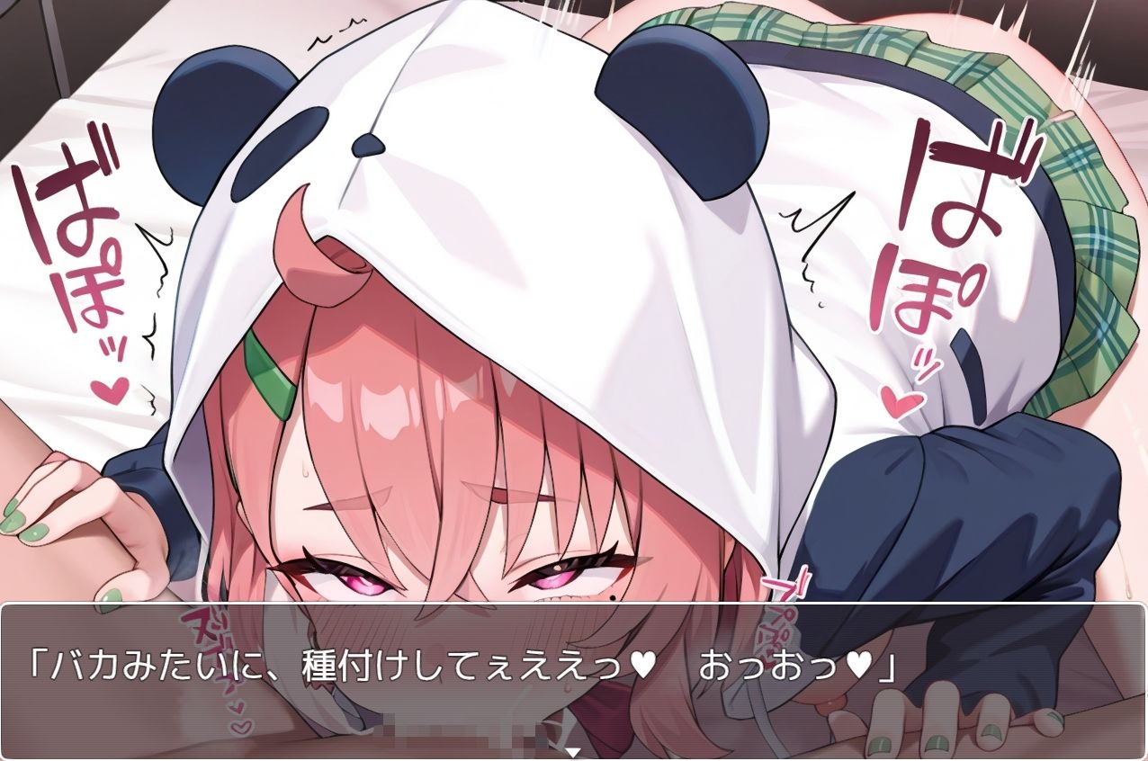 Vtuber快楽no.11