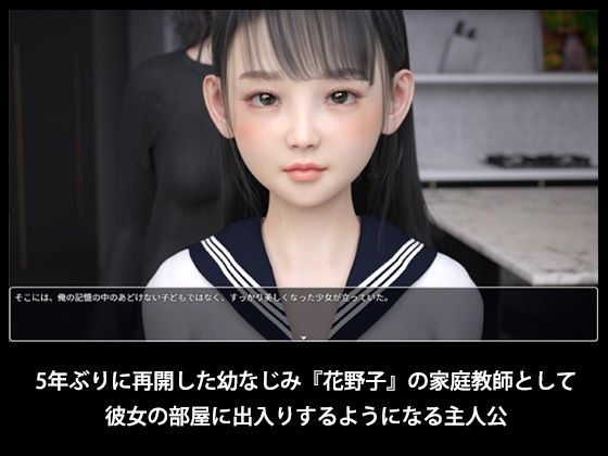 サンプル画像2:夏野企画 GAME COLLECTION(夏野企画) [d_630363]