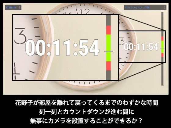 サンプル画像4:夏野企画 GAME COLLECTION(夏野企画) [d_630363]