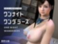 夏野企画 GAME COLLECTION
