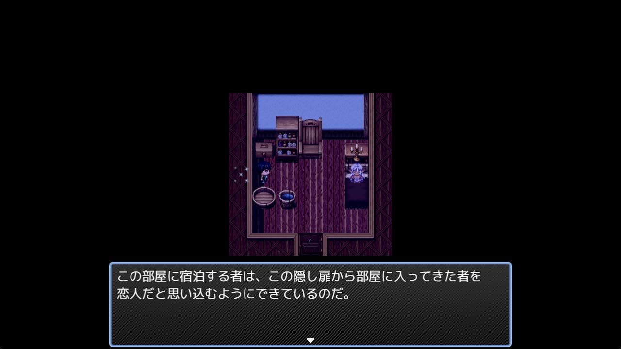 サンプル画像2:催●宿屋  〜恋人にしたダークエルフの身体 今晩楽しませてもらいます〜(アプヘンギッヒ) [d_630448]