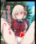 ドキドキちさとクリッカー 〜感度3000倍対応〜