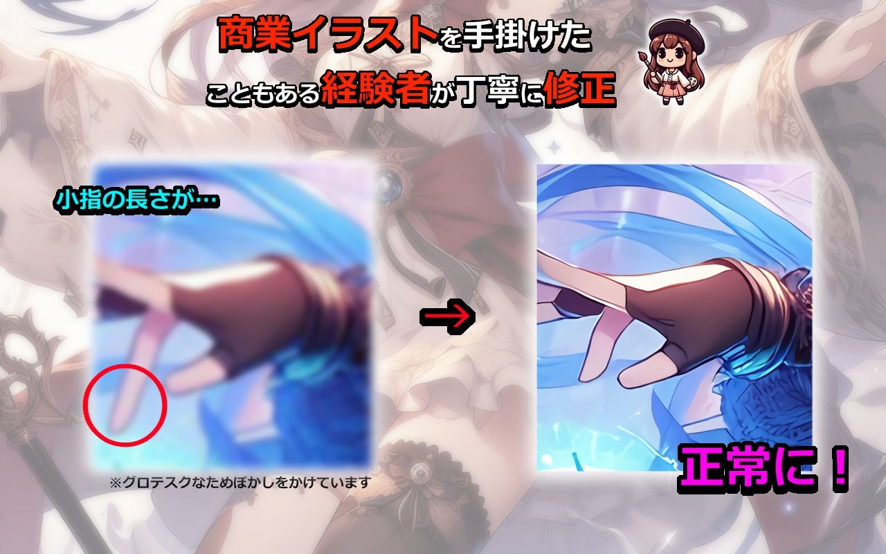 萌え系美少女ファンタジーイラスト素材集「魔法使い」 画像3